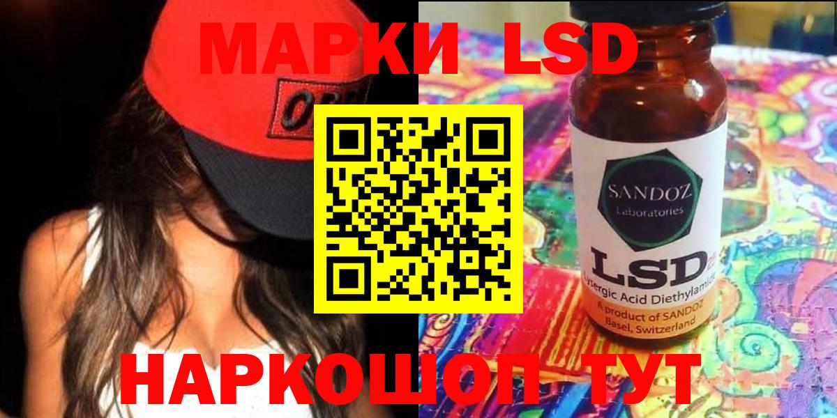 LSD-25 экстази кислота  omg ссылки  Тверь  LSD-25 экстази ecstasy 