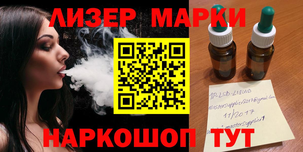 ЛСД экстази ecstasy  Вход с VPN  ЛСД экстази кислота  Тверь 