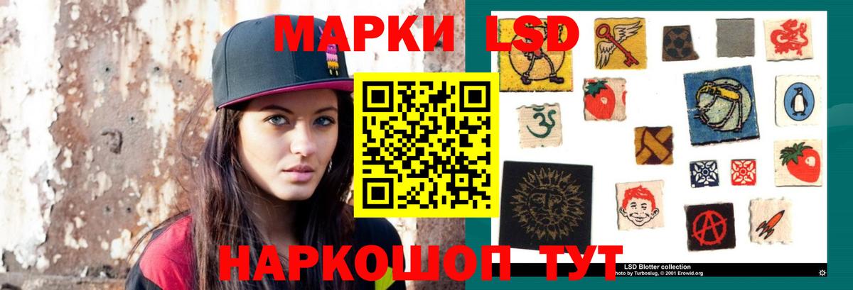 ЛСД экстази ecstasy Тверь