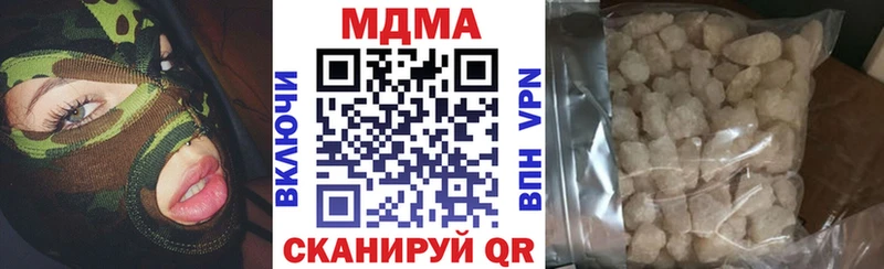 МДМА crystal  Тверь 