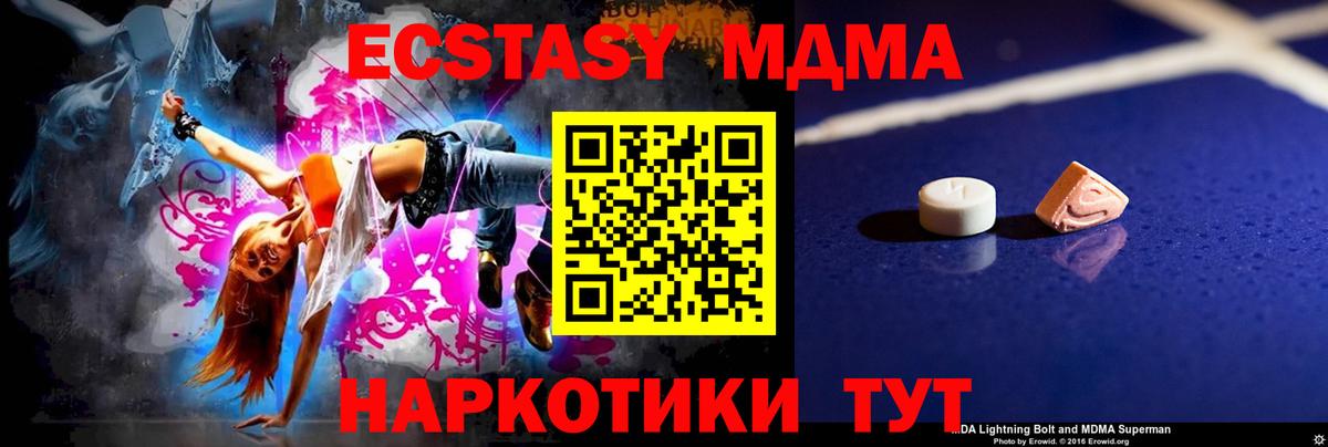 Alpha-PVP Тверь