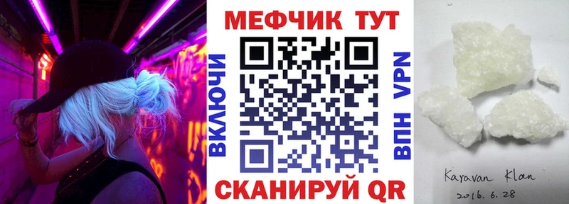 Меф мука Тверь
