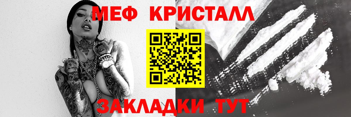 Мефедрон Тверь