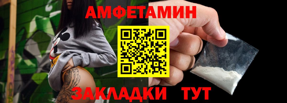 Метамфетамин винт Тверь