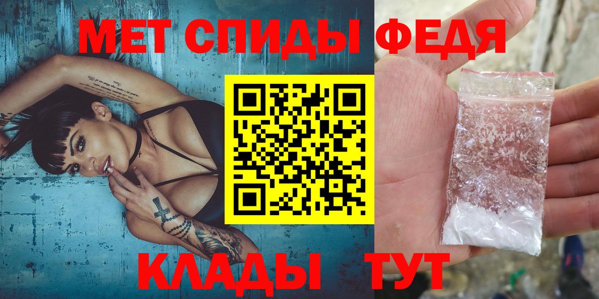 Первитин мет  МЕТАМФЕТАМИН  Тверь  Первитин мет  Вход с VPN 