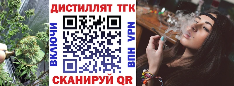 Дистиллят ТГК Wax  mega зеркало  Тверь 