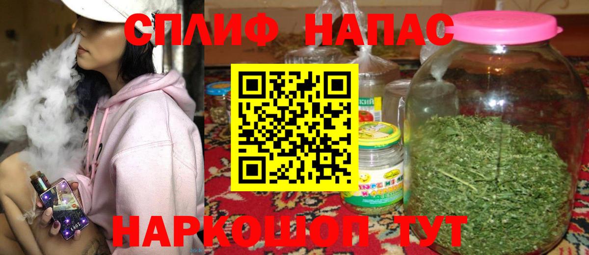 Бошки марихуана MAZAR Тверь