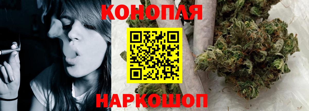 Тверь  Шишки марихуана White Widow  Вход с VPN  Бошки Шишки сатива  МАРИХУАНА план 