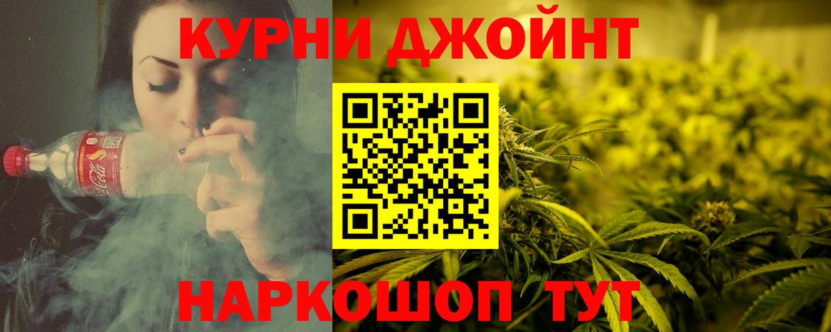 Бошки Шишки White Widow  Каннабис Ganja  Тверь  Каннабис THC 21% 