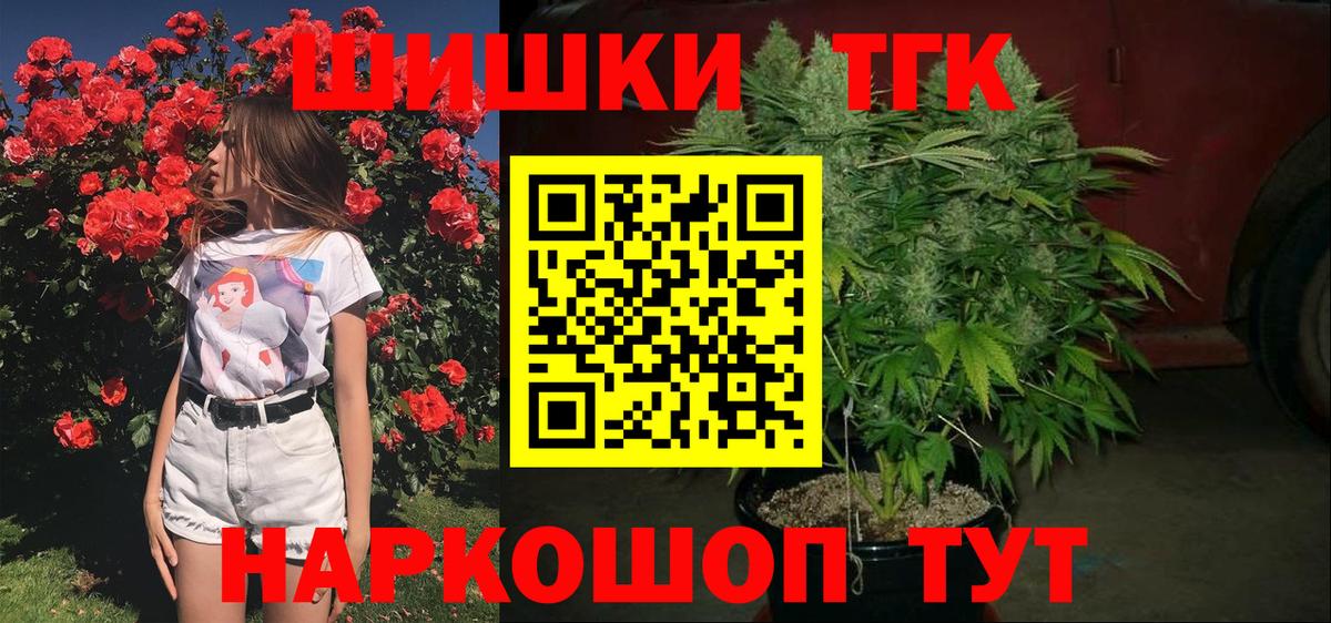 Канабис Amnesia Тверь
